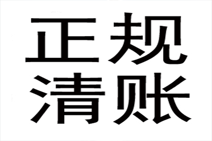 如何应对他人欠款不还的情况？